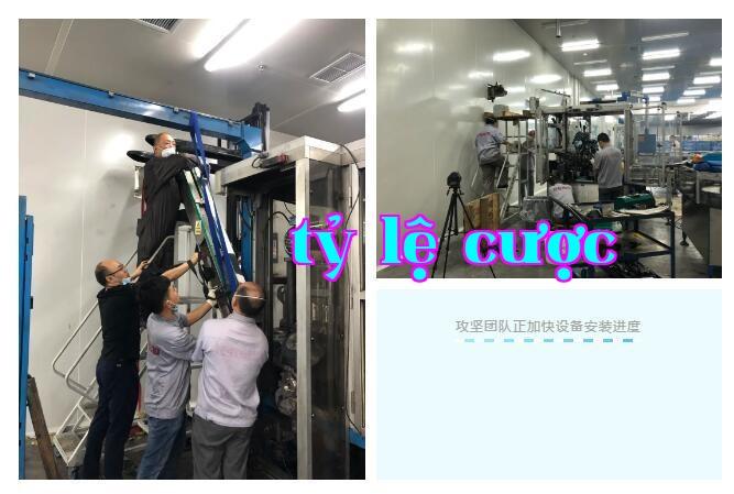 New Power Changhong