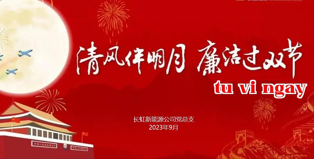 Thông báo về việc thực hiện nghiêm chỉnh kỷ luật trong dịp Trung thu và Quốc khánh năm 2023